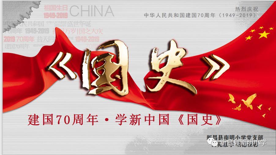 海南省苏学会琼台文化研究专会揭牌，专家学者研讨“苏学研究与琼台文化”